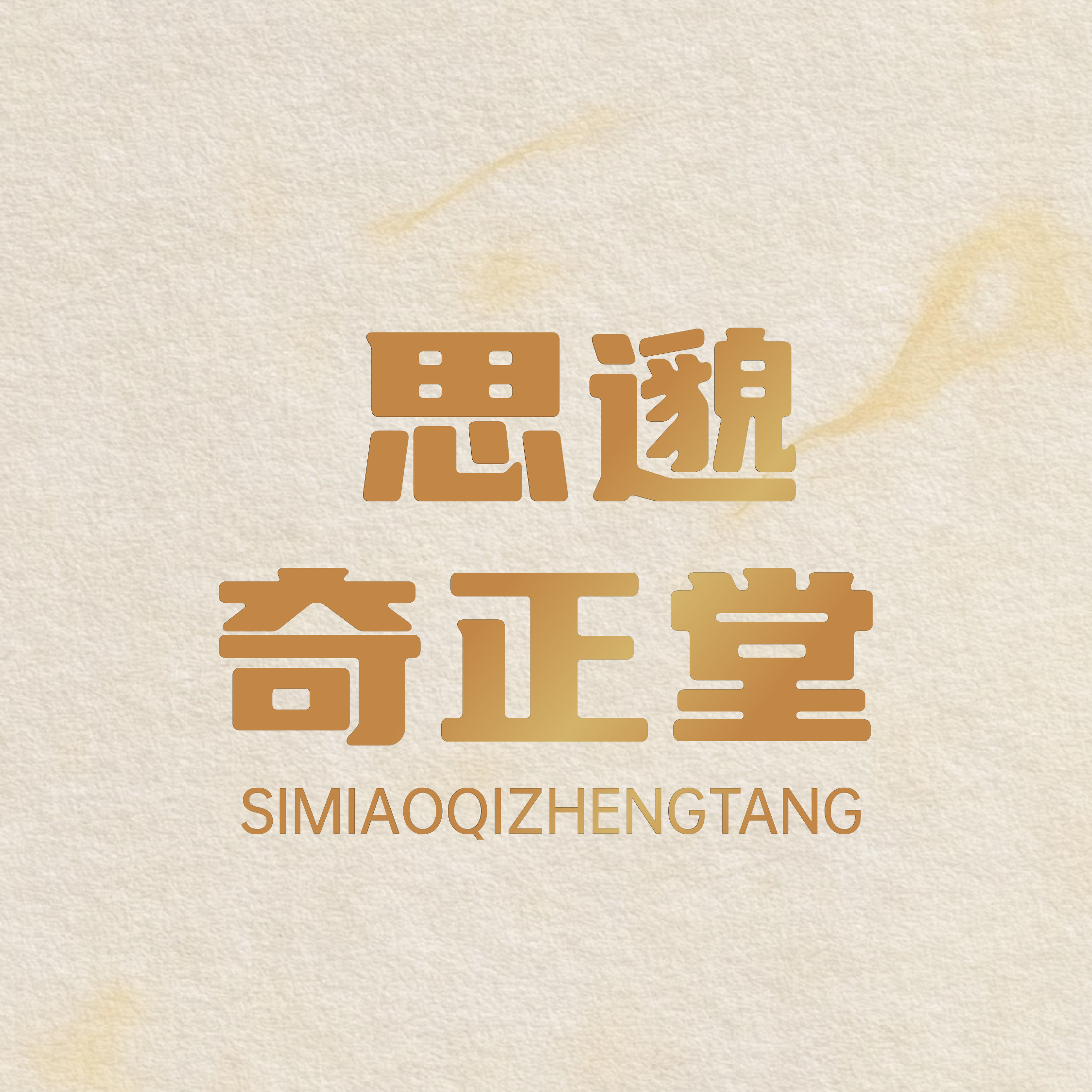 店铺LOGO