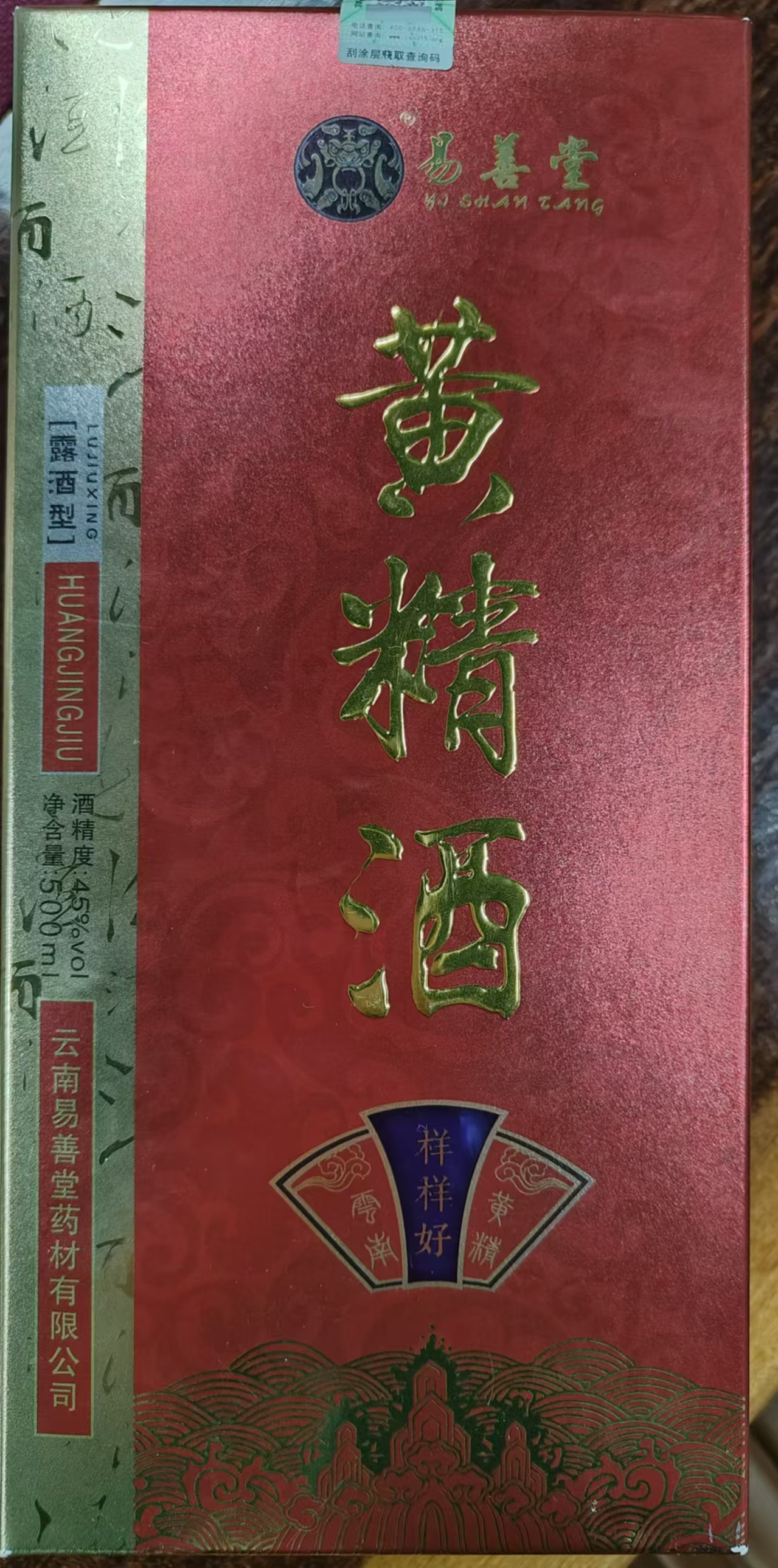 1736488313310888.png