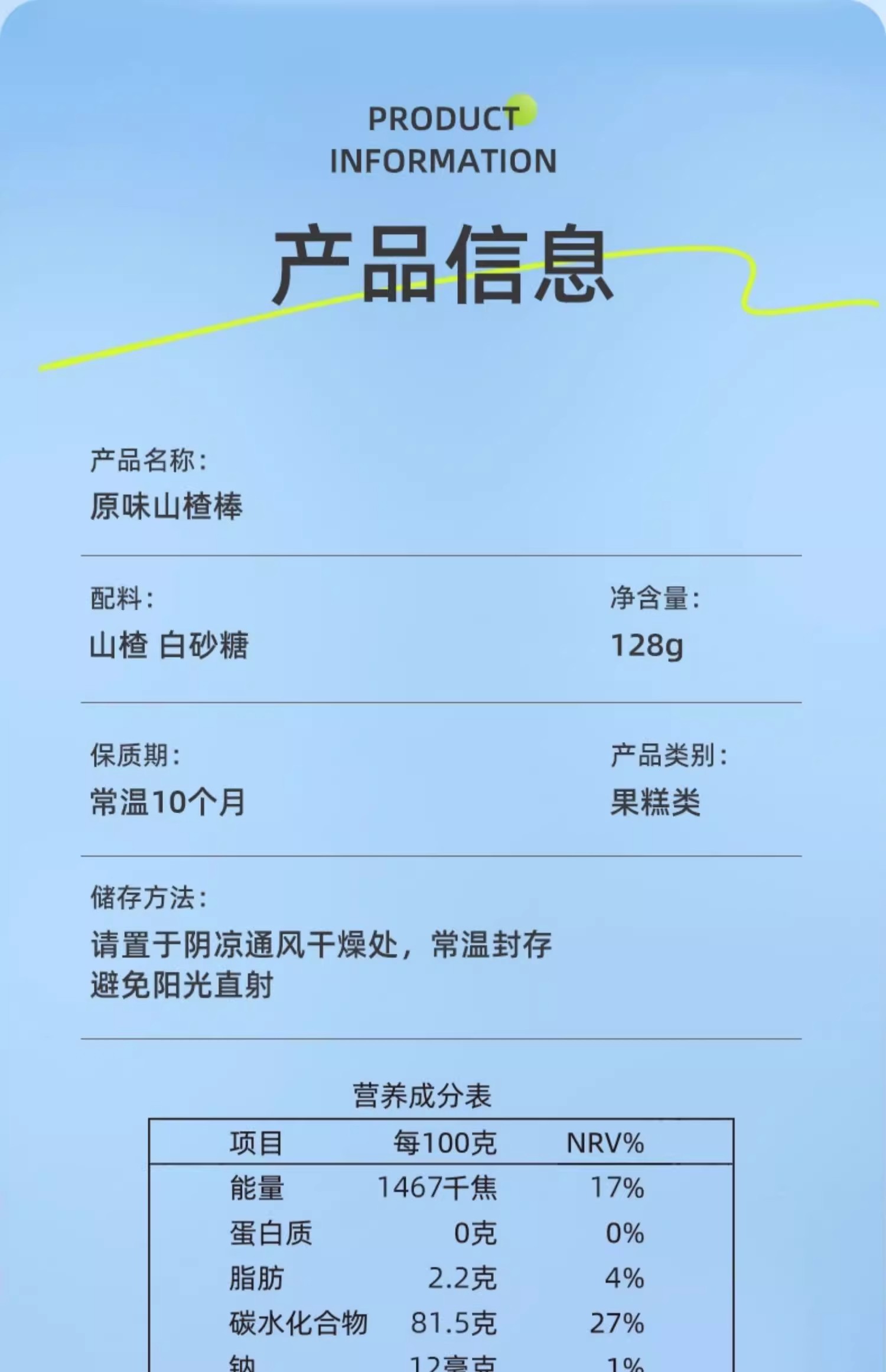 1742202759760007.jpg
