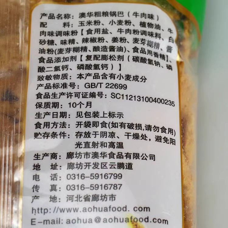 1742206074212993.jpg